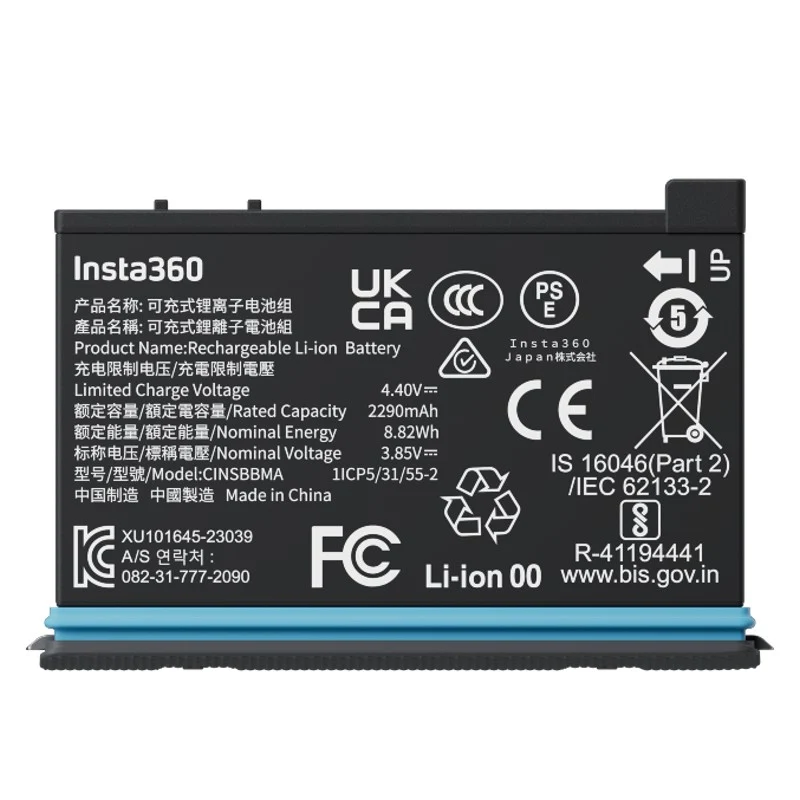 Insta360 X4 Battery Pack