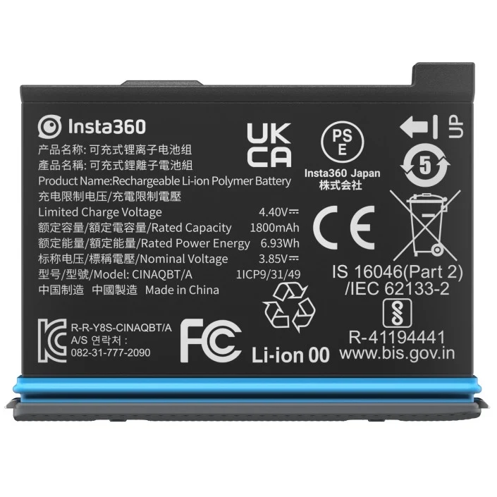 Insta360 X3 Battery