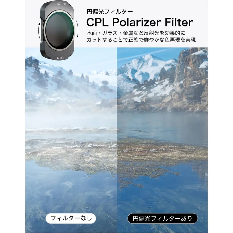 Tilta Ultimate Filter Kit für DJI Osmo Pocket 3